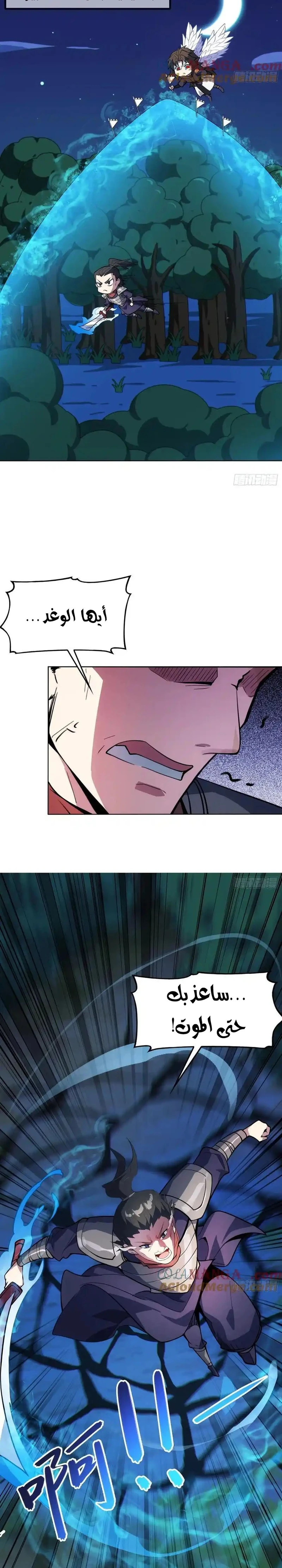 Chapter Image 19